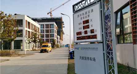 苏州轨道交通出现米兰·网站官网-米兰(中国)身影